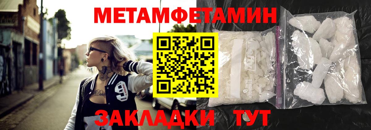 MEGA как зайти  Амфетамин Розовый  АМФ  АМФЕТАМИН  shop какой сайт  Мариинск  Вход с VPN 