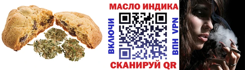 хочу наркоту Мариинск OMG как зайти Еда ТГК конопля