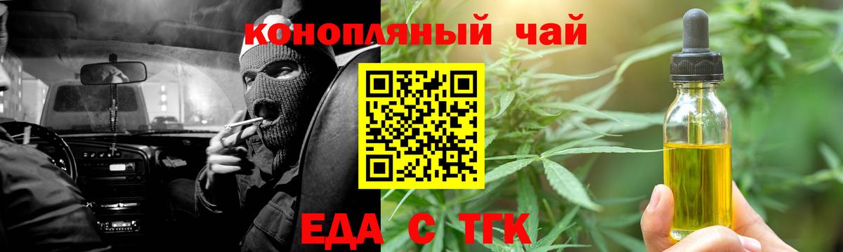 МЕТАМФЕТАМИН Мариинск