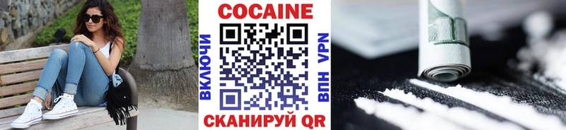 купить наркотики сайты  Мариинск  COCAIN Боливия 