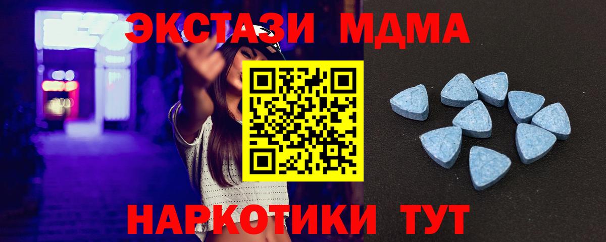 Экстази mix Мариинск