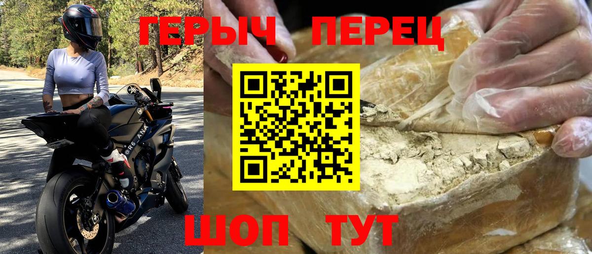 Мариинск  Героин VHQ  Героин  Вход с VPN 
