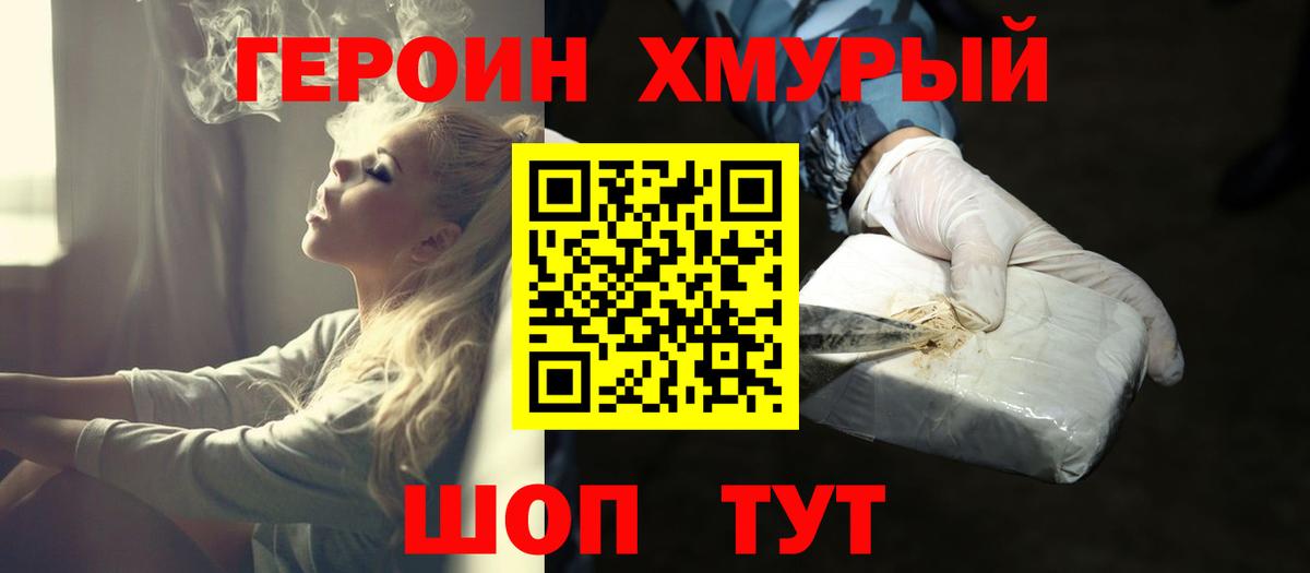 КЕТАМИН Мариинск