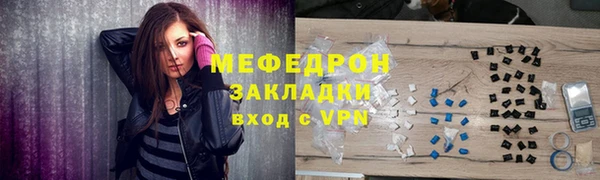 синтетический гашиш Мегион