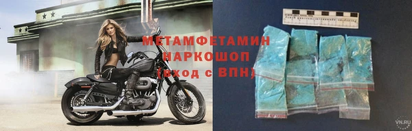 молекула духа Медвежьегорск