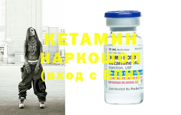 синтетический гашиш Мегион