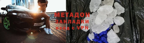 синтетический гашиш Мегион