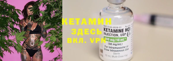 тгк Карабаш