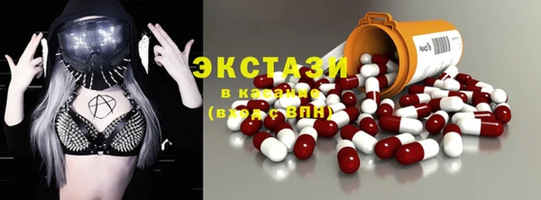 синтетический гашиш Мегион
