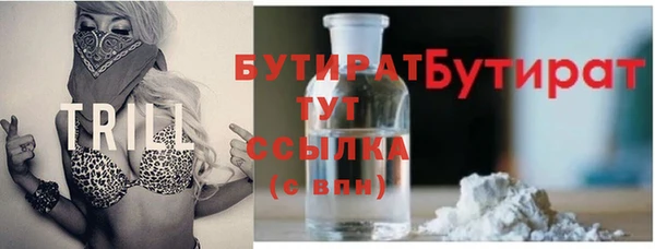 синтетический гашиш Мегион