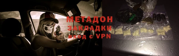 молекула духа Медвежьегорск