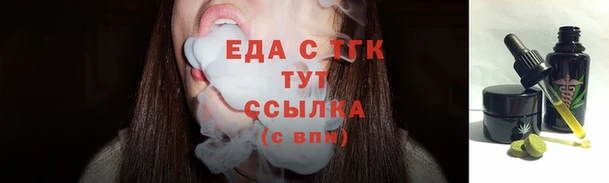 синтетический гашиш Мегион