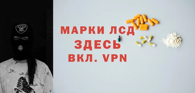 синтетический гашиш Мегион