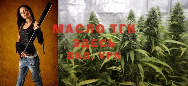 гашишное масло Майский