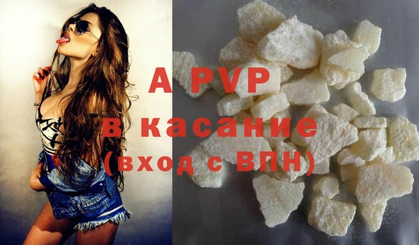 МДМА Канск
