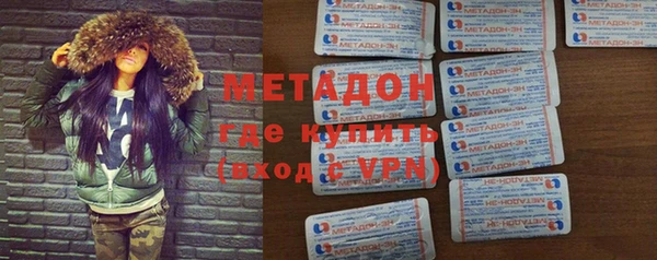 молекула духа Медвежьегорск