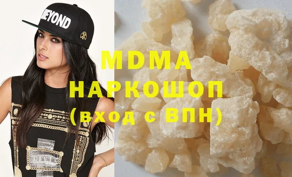 синтетический гашиш Мегион