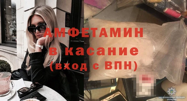 синтетический гашиш Мегион