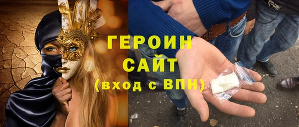 молекула духа Медвежьегорск