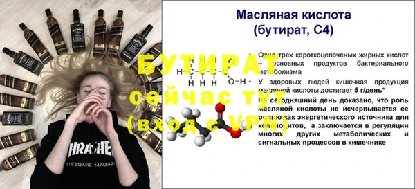 прущие грибы Медногорск
