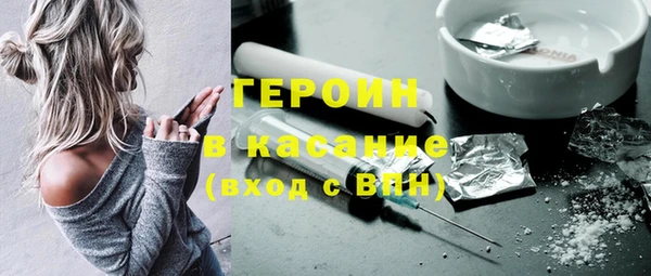 молекула духа Медвежьегорск