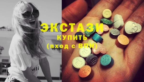 дистиллят марихуана Вязьма