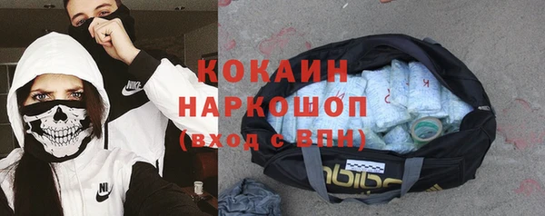 синтетический гашиш Мегион
