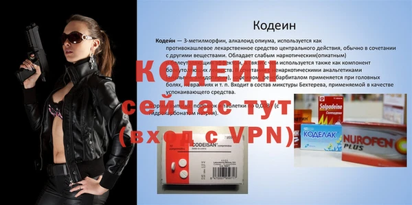 тгк Магас