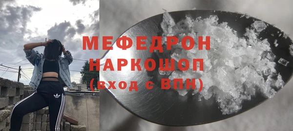 тгк Магас