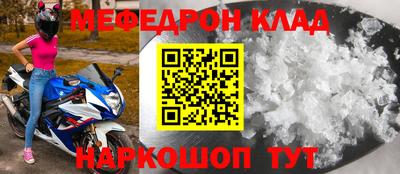 кристаллы Бийск