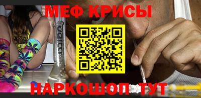 соль курить ск Беслан