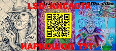 spice Берёзовский