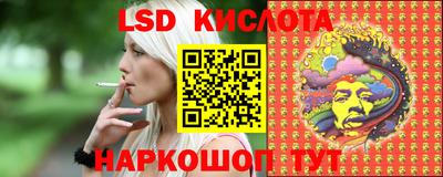 кристаллы Бийск