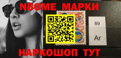 кристаллы Бийск