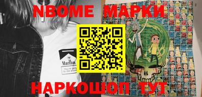 кристаллы Бийск