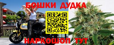 соль курить ск Беслан