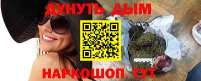 гашик Донской