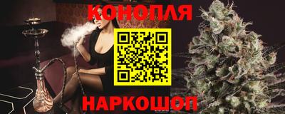 кристаллы Бийск