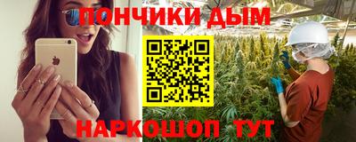 хмурый Донецк