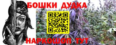 каннабис Конаково