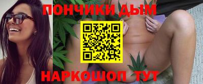 соль курить ск Беслан