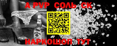 spice Берёзовский