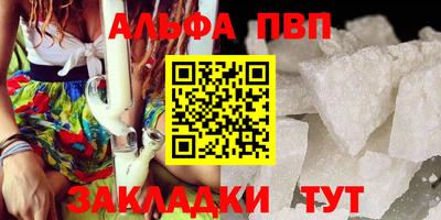 apvp Дубна