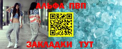 бутират Коммунар