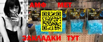 кристаллы Бийск