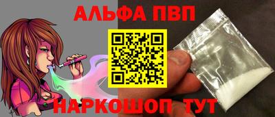 spice Берёзовский