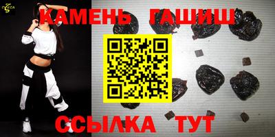 кристаллы Бийск