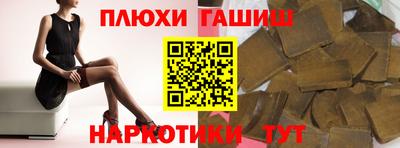 кристаллы Бийск