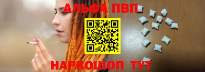 соль курить ск Беслан