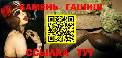 кристаллы Бийск